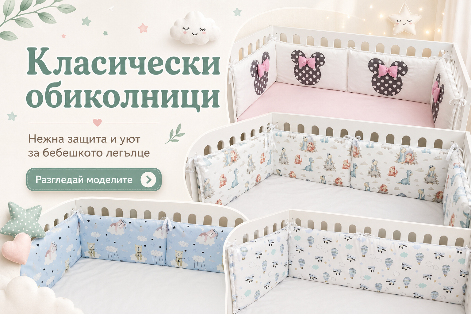 Класически